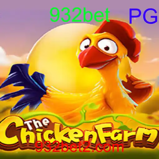 ChickenFarm