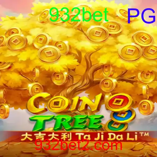 CoinTree